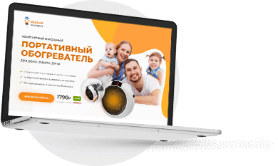 Обогреватель в розетку